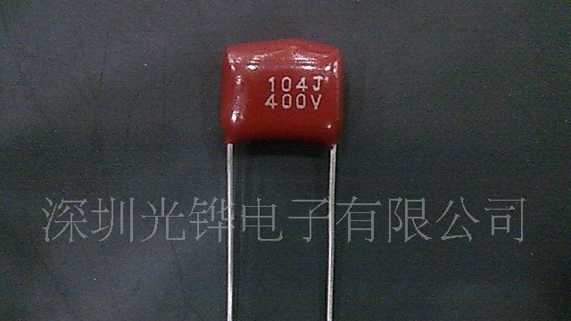 【厂家直销】LED灯杯节能灯用CL21金属化薄膜电容器104J400V超薄