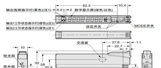 供应神视传感器 FX-502 FX-502P 原装优势特价