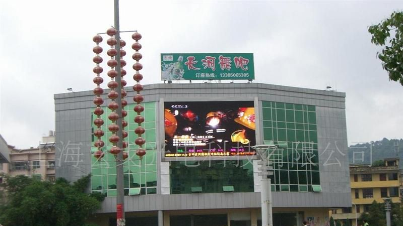 供应  高清室内P3.75全彩LED显示屏 LED全彩舞台屏  LED大屏幕
