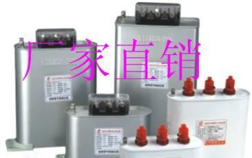 BSMJ0.4-4-3低压电力自愈式并联电容器（厂家直销-质保一年 图）