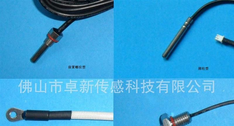 厂家大量直销数字型温度传感器(温度探头DS18B20)