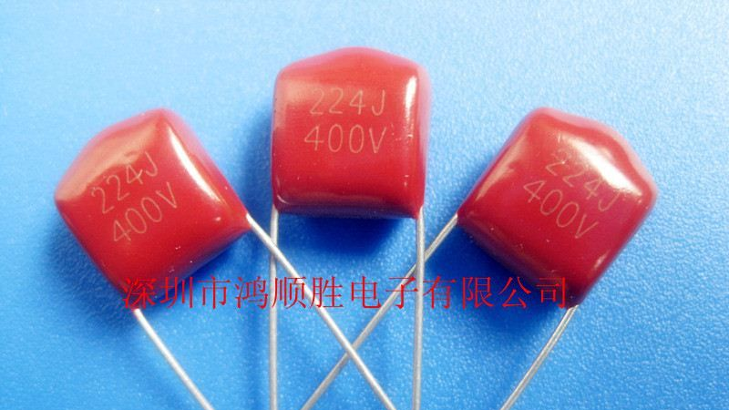 供应小体积LED节能灯用薄膜电容器，CBB电容224J400V  P=10MM