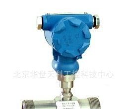 HSTL-LW--15涡轮流量计