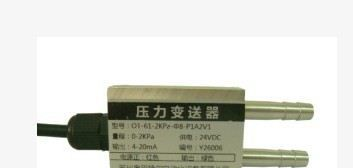 楼宇消防压力传感器|消防通风压力变送器|楼道正压压力传感器