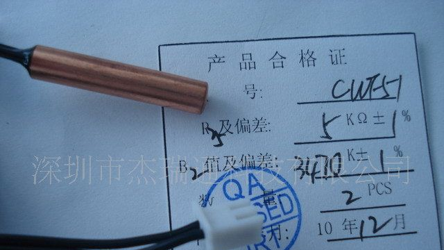 稳定性好的温度传感器，提供全方位技术咨询及售后服务