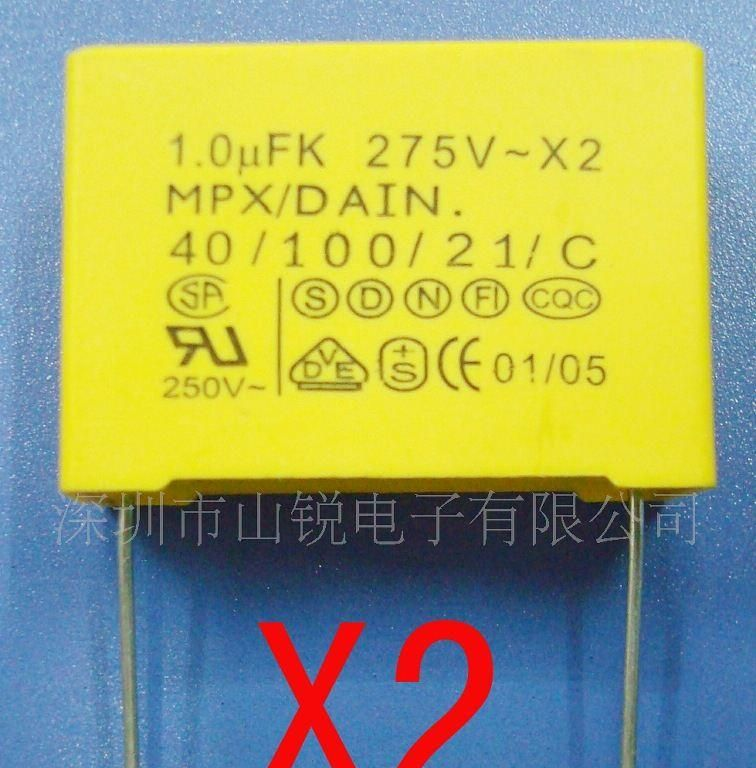 金属化聚丙烯膜抗干扰电容 X2  393K/280VAC