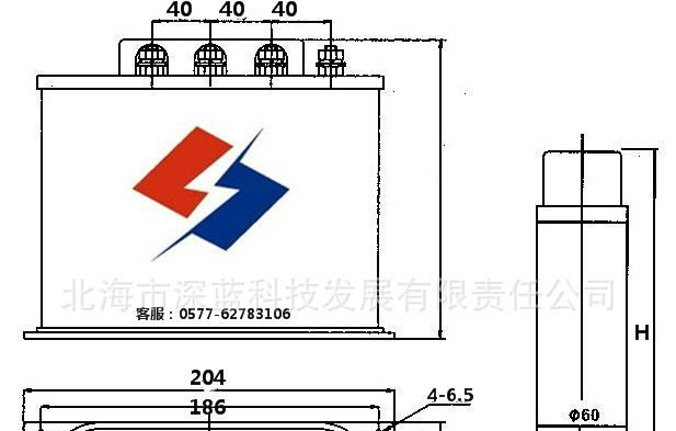 BGMJ型自愈式干式低压并联电容器