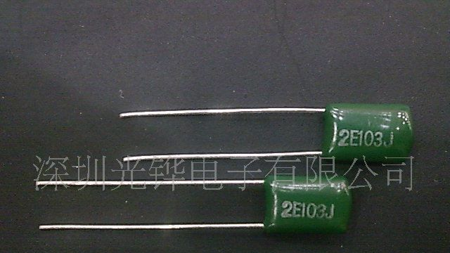 【厂家直销】麦拉CL11涤纶LED节能灯镇流器专用2E103J薄膜电容器