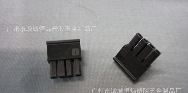 供应3.0  小5557迷你型 胶壳 单排 端子接插件