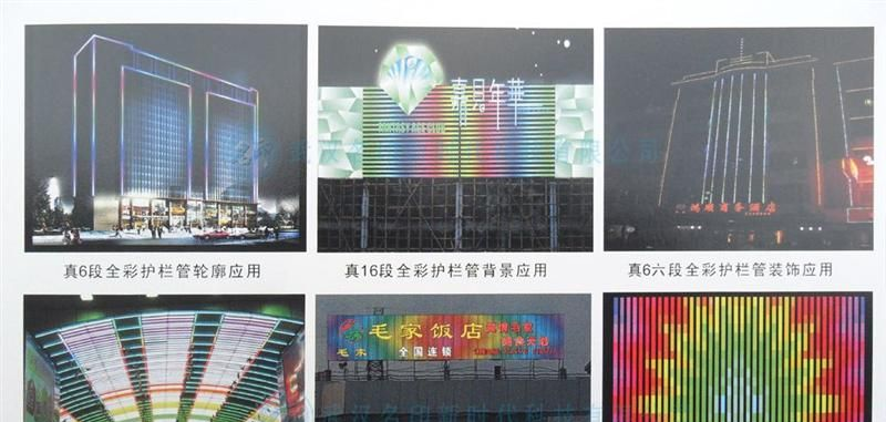 厂价批发LED护栏管外控6段24V透明1米 LED全彩数码管管屏轮廓灯管