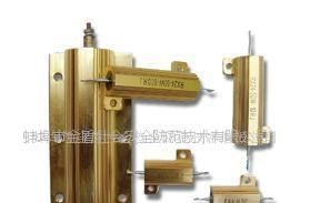 供应10W黄金铝壳电阻(图)