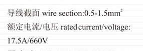 JF5-1.5/1板式螺钉 电压 接线端子 连接器 乐清厂家直销供应