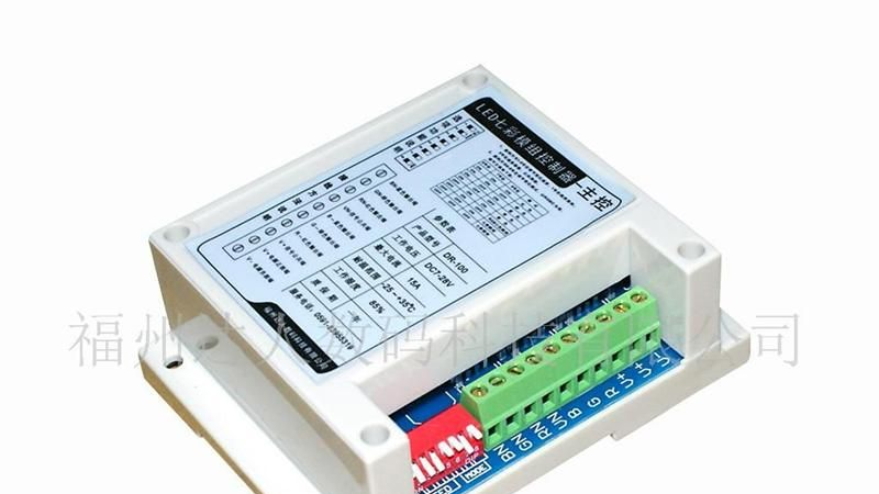 LED灯条模组控制器可带40米96珠灯条线条灯数码灯