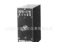 BPR-12电阻应变压力传感器
