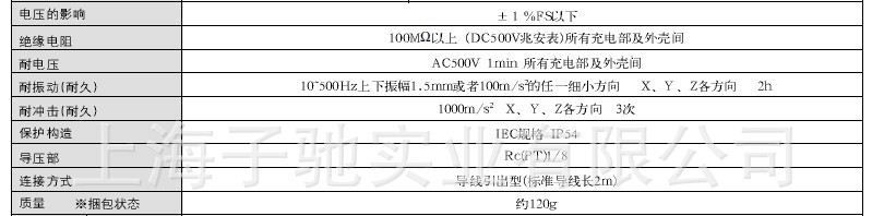 E8EB-10C 0-1000 E8EB-N0B2B E8EB-N0C2B -100-0 数字压力传