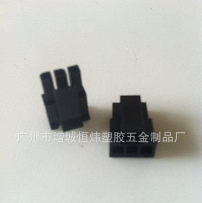厂家供应3.0系列胶壳端子 单排3p电脑连接器