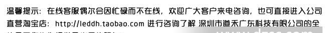 带开关新型LED灯条连接线 免焊防水LED灯条连接器 带DC头 带卡子