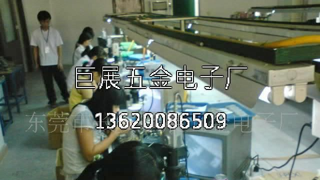供应巨展I-PEX射频连接器RF cable(图)