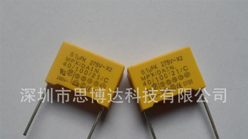 供应X2安规抗干扰电容器103K275V