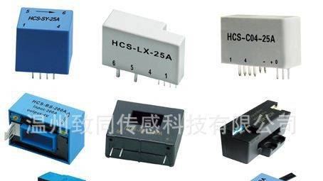 传感器、HCS-PS5/TBC05PS5系列闭环霍尔电流传感器