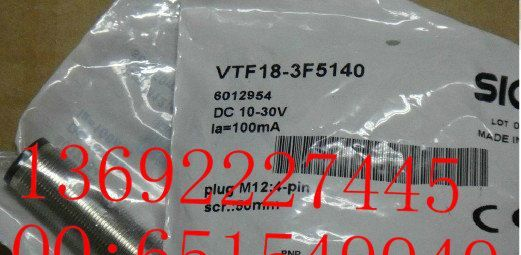 【原装特价SICK施克】光电开关┃光电传感器/VTF18-3F5140