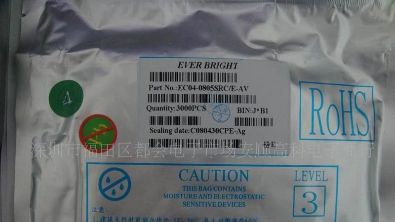 特价发光LED 0603 QRC 红色 超亮