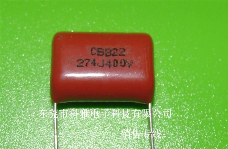 CBB电容 CL21金属化薄膜电容274J400VP=10电容器生产厂家直销