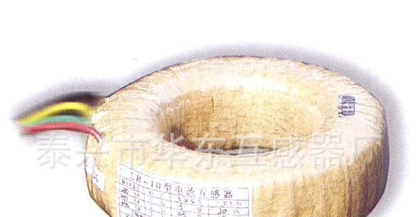 JDG，LJ，LR系列电流电感器（有图，量大优惠）