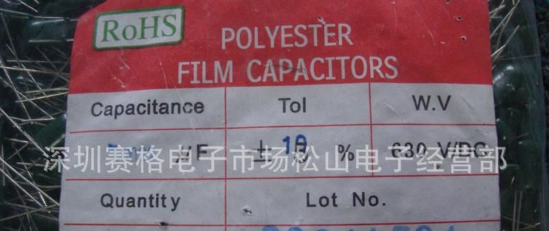 CL11涤纶电容 222J630V