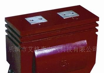 供应LZZQB6-10高压电流互感器