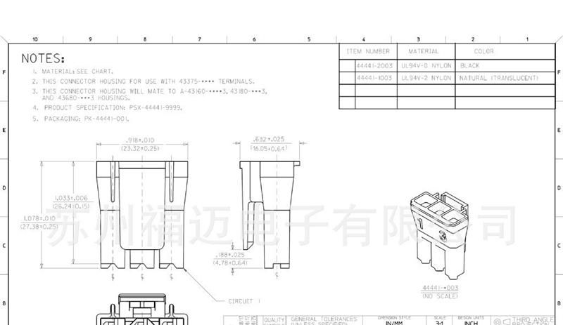 供应molex连接器 7.50mm间距 3pin 44441-2003,444412003
