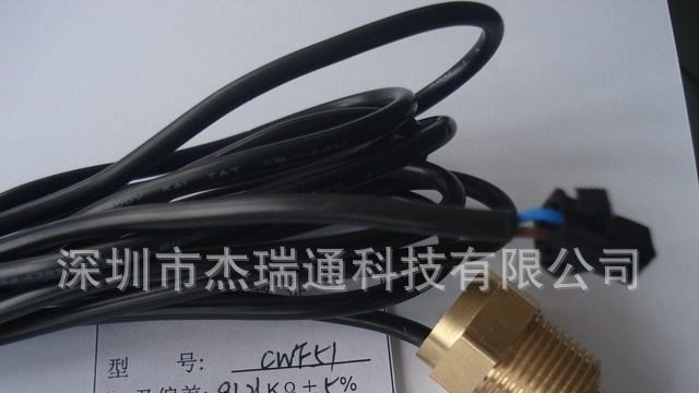 深圳传感器 环保 螺纹铜壳的温度传感器