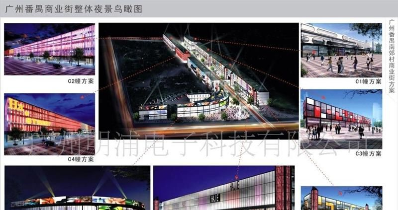 供应室内全彩LED显示屏,户外全彩LED显示屏