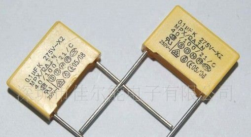 供应X2安规电容 0.1UF/275V  P=15 X2