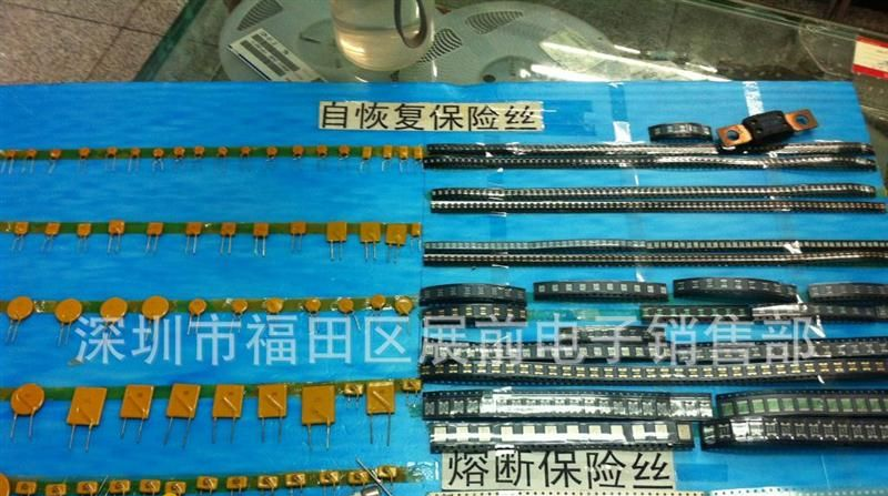 供应熔断保险丝   0466.375NRHF  1206-0.375A