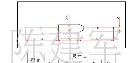 煮蛋器温度保险丝热熔断器