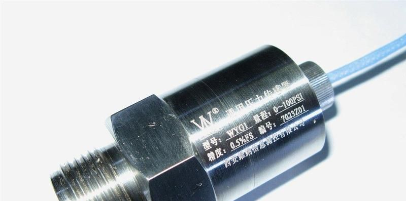 压力传感器