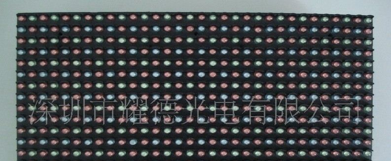 批发销售“高品质，低价格”--P16全彩显示屏