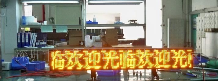 江西LED显示屏 LED生产研发车载屏 LED车载屏出租车顶灯
