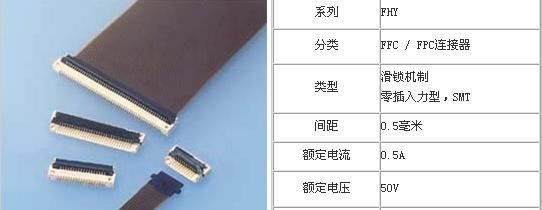 供应JST连接器  SPH-001T-P0.5L