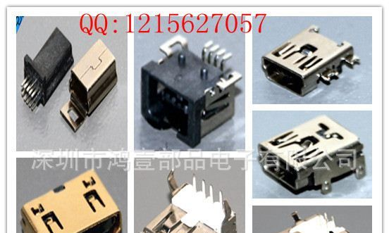 【直销】USB连接器  A母90°弯脚插件平口USB插座