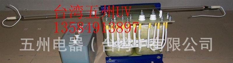 供应江苏UV电容 UV灯管变压器   UV漏磁变压器   UV变压器
