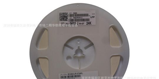 供应厚声贴片排阻/排电阻器