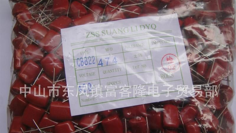 热销现货CBB电容 金属薄膜电容器 400V105J