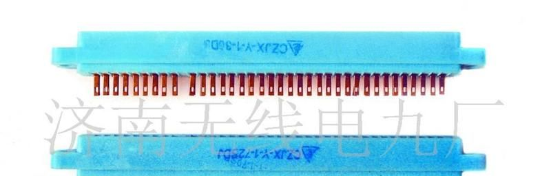 供应CZJX-Y-1系列印制板连接器