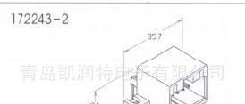 原装进口连接器/接插件    TE   172243-2