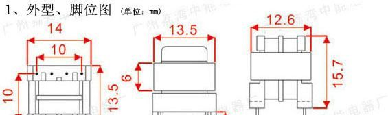 ZLE13050A222 EE13 EMC EMI滤波器