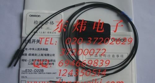 优惠供应OMRON光纤传感器E32-D22B