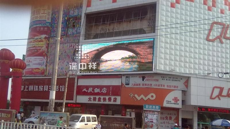 P10户外LED全彩屏