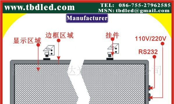 供应半户外LED显示屏，LED条屏，台湾LED显示屏